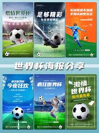 博冠体育有限公司_足球推荐精准分析_体育数据查询平台
