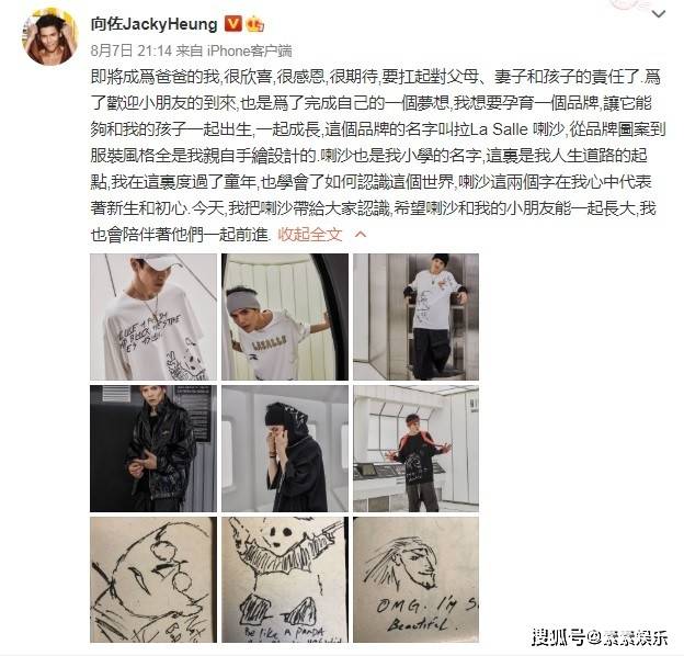 “BJL平台集团”
郭碧婷待产在即 向佐宣布重要喜讯 疑似透露了宝宝的英文名(图4) “BJL平台集团”
郭碧婷待产在即 向佐宣布重要喜讯 疑似透露了宝宝的英文名(图4)