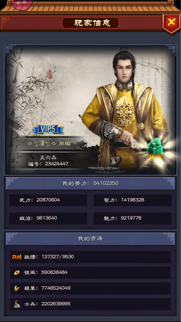 ZOWIE GEAR助力绝地求生中日对抗赛圆满举办:BJL平台集团(图1) BJL平台集团