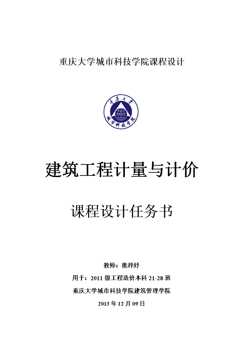 BJL平台_
【新政速览】2020年11月起 北京市企业社会保险费交由税务部门征收(图1) BJL平台