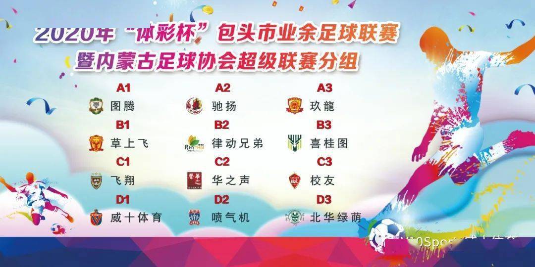 
鸣枪_BJL平台集团(图8)