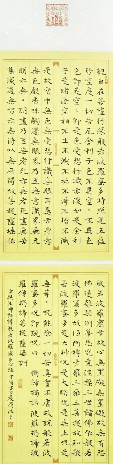 “BJL平台集团”TheShy最新招牌英雄正义天使 排位战绩华丽(图2) BJL平台