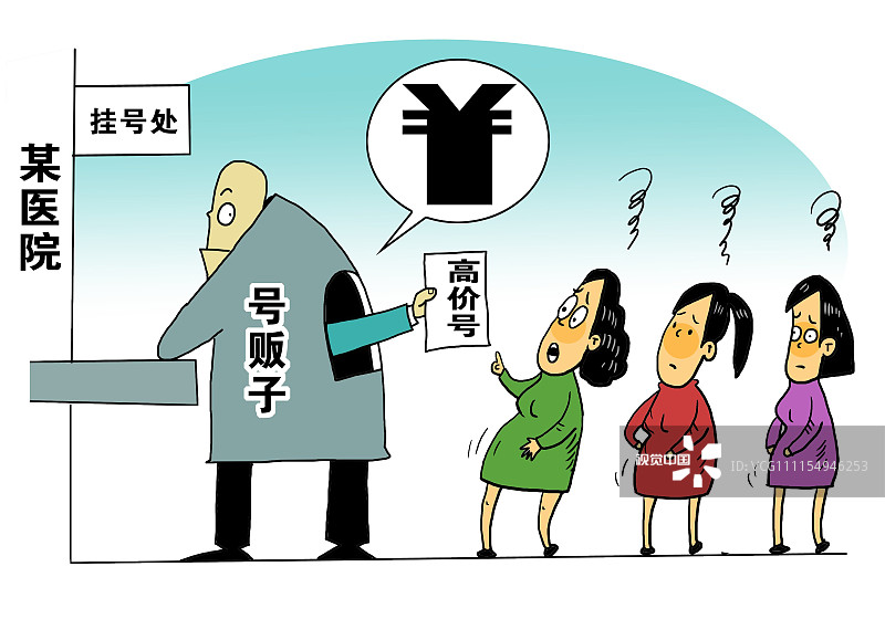 广东保险电话销售禁呼平台上线 保险电话骚扰将减少【BJL平台集团】(图1) BJL平台集团