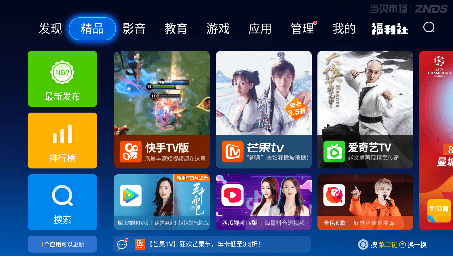 
LPL季后赛在线寓目 超清资源免费寓目教程“BJL平台集团”(图6)