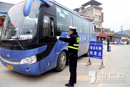 《梦幻西游》电脑版山东一区凌绝顶即将上线“BJL平台集团”(图1) BJL平台