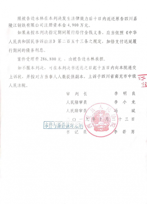 【BJL平台】保险是母亲银行是妻子股票是情人(图1) BJL平台集团