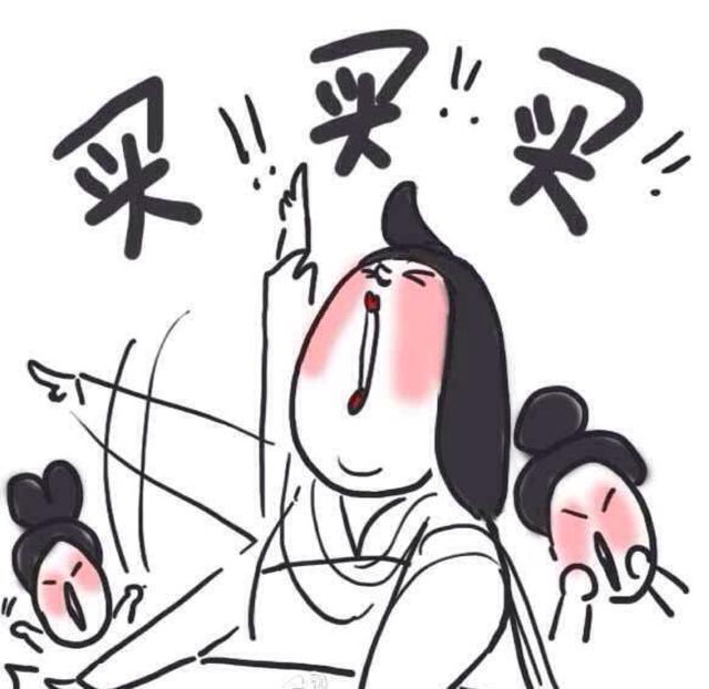 BJL平台集团_妲己哪个“小心心”最好看？本以为是热情桑巴，还是输给玩家嫌弃的它